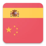 Logo of Spanish Chinese Dictionary android Application 