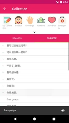 Spanish Chinese Dictionary android App screenshot 0