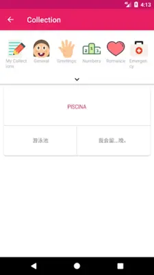 Spanish Chinese Dictionary android App screenshot 1